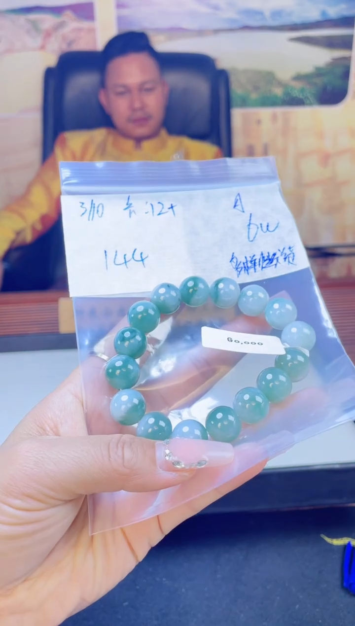 【闪购商品】定制翡翠未镶嵌天然缅料A货翡翠 多样性拍一发一