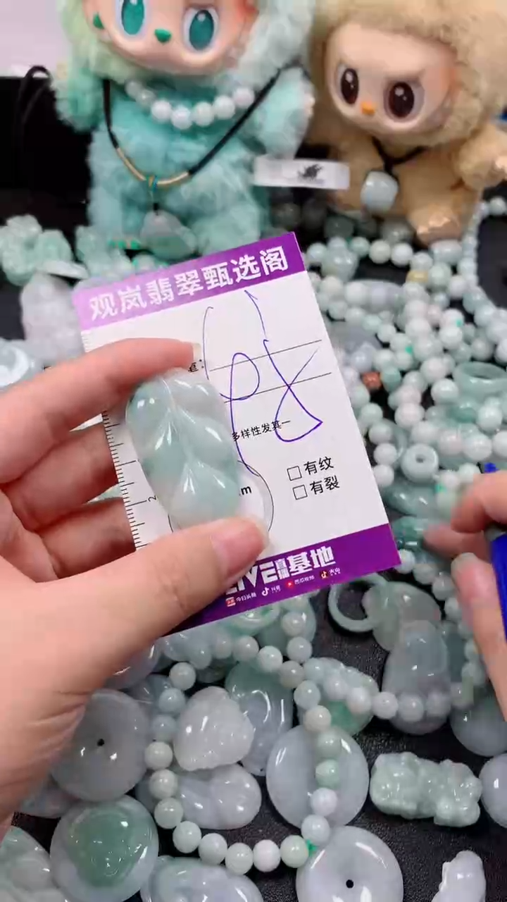 翡翠未镶嵌吊坠(不含链)缅甸天然A货翡翠 保A保天然