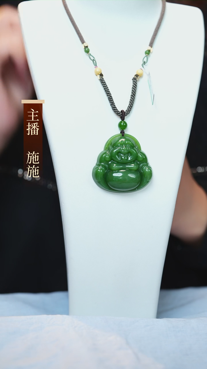 颈饰未镶嵌和田玉（碧玉）旭**华精品天然碧玉吊坠