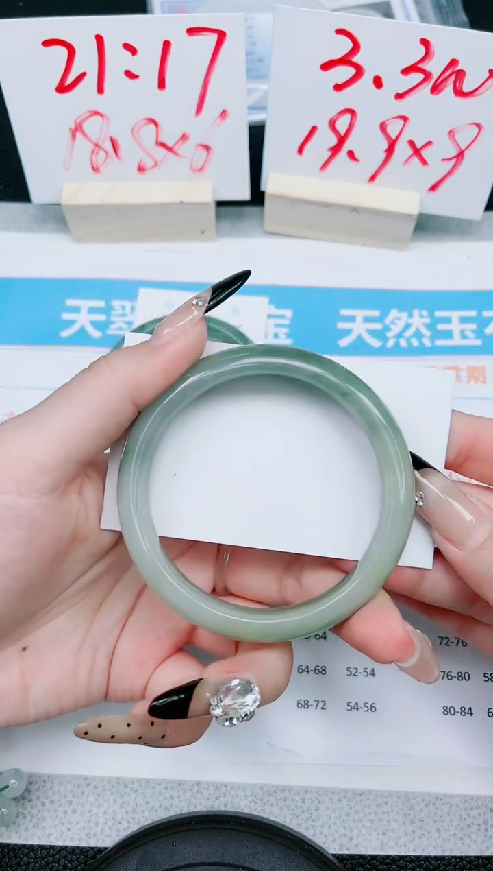 【闪购商品】石英质玉手镯未镶嵌238-60.5