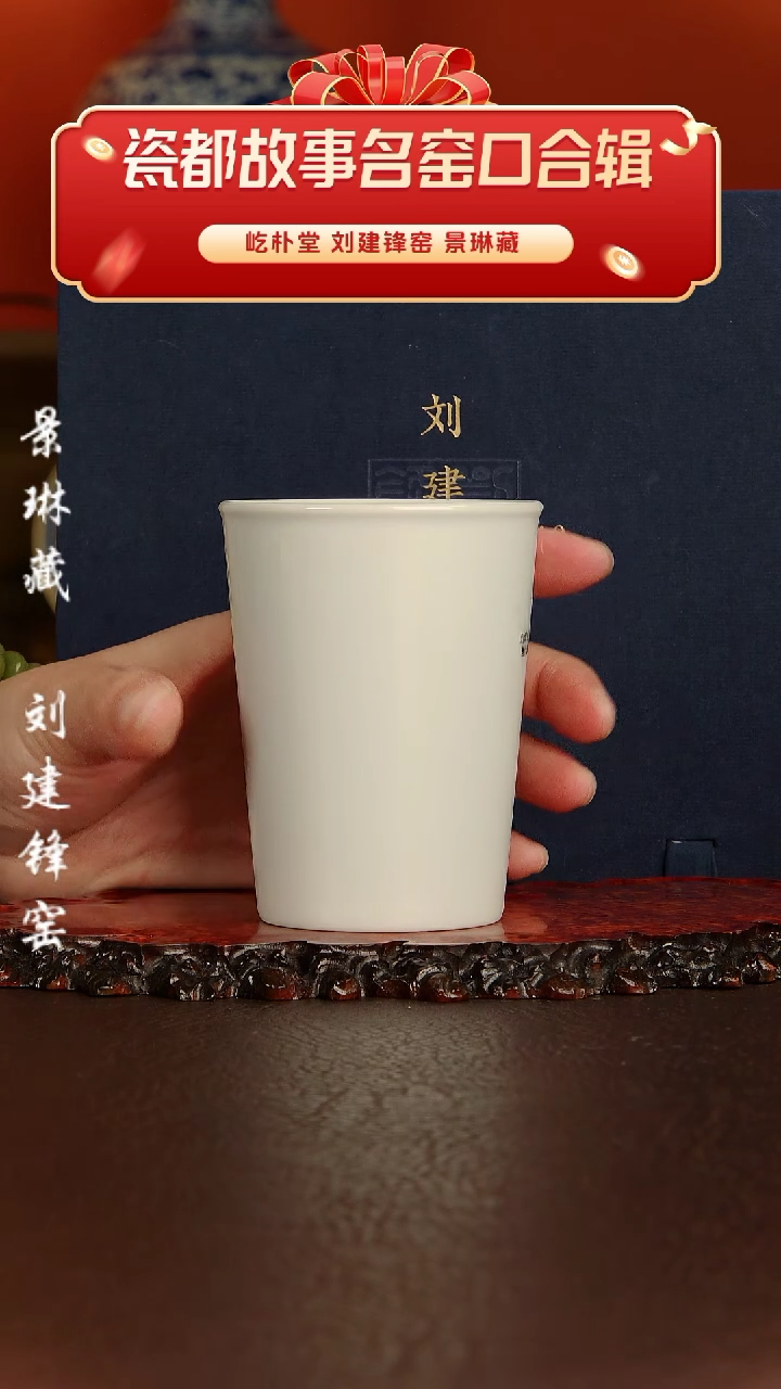 【闪购商品】刘建锋刘建锋刘建锋