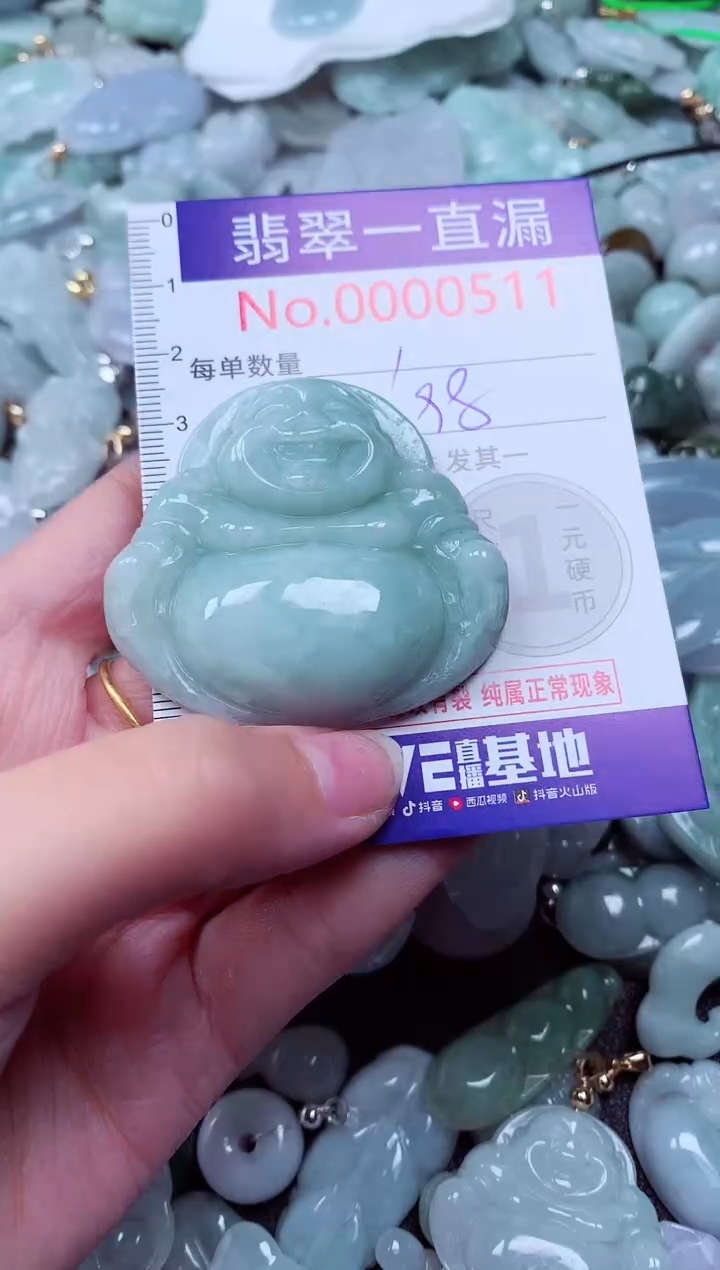 吊坠(不含链)未镶嵌翡翠511