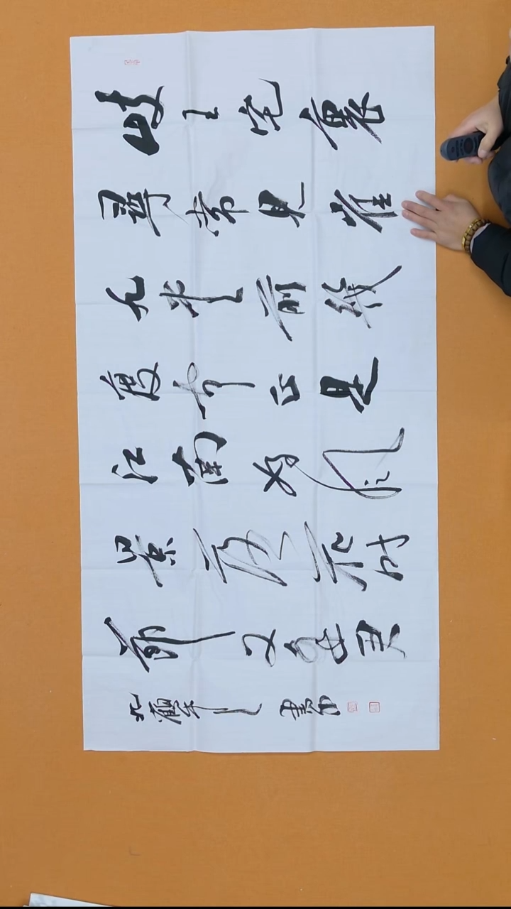 书法赵书中  黑龙江理S   138*68cm