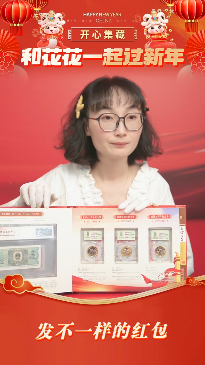 【闪购商品】小四豹子号小四豹子号