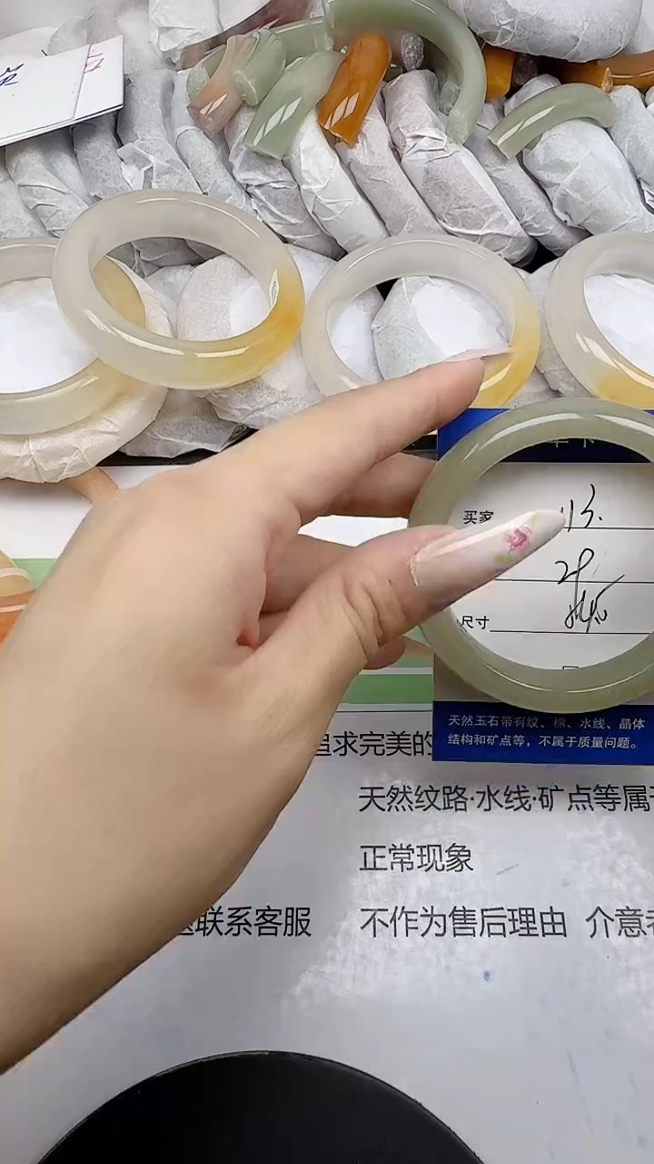 未镶嵌手镯石英质玉113/