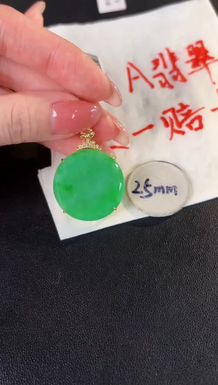 【闪购商品】翡翠颈饰18K金镶嵌缅料A货/支持复检/一件