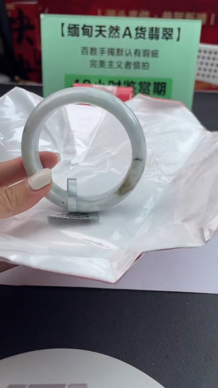 【闪购商品】翡翠手镯未镶嵌3翡翠手镯（微瑕）