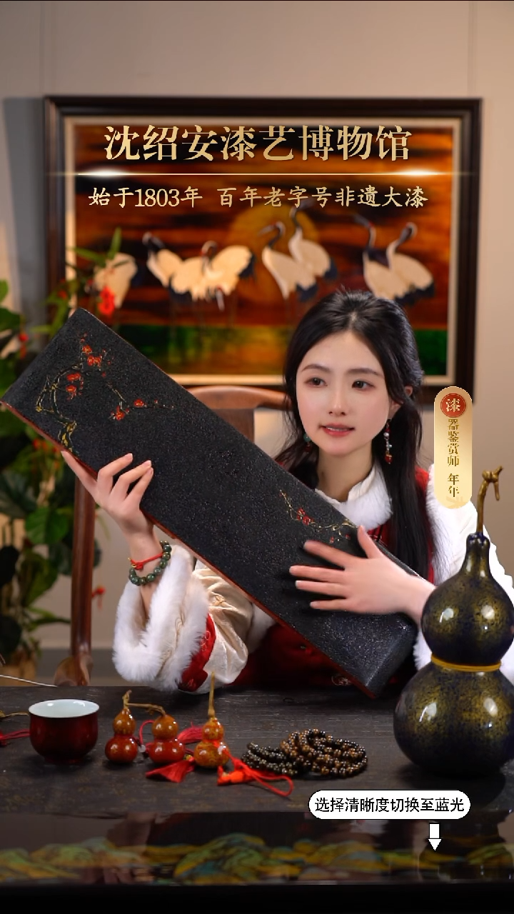 【闪购商品】沈绍安非遗漆器大漆干泡盘