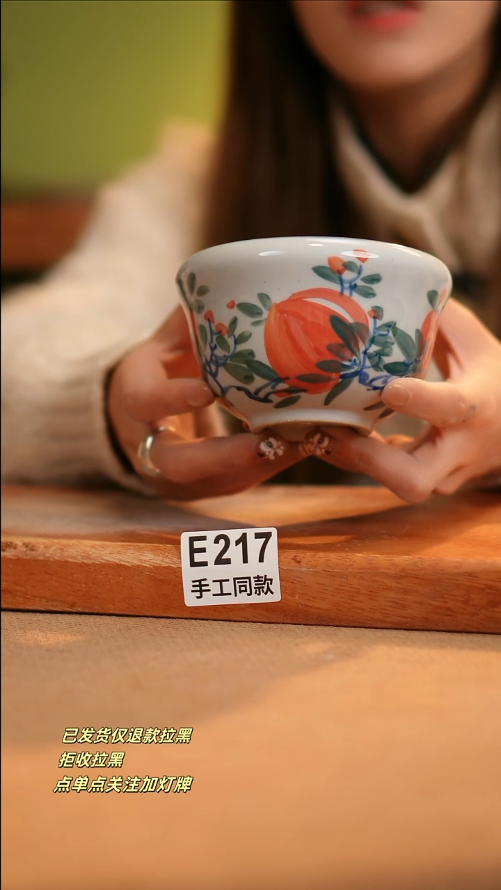 【闪购商品】其他E217窑林瓷业陶瓷