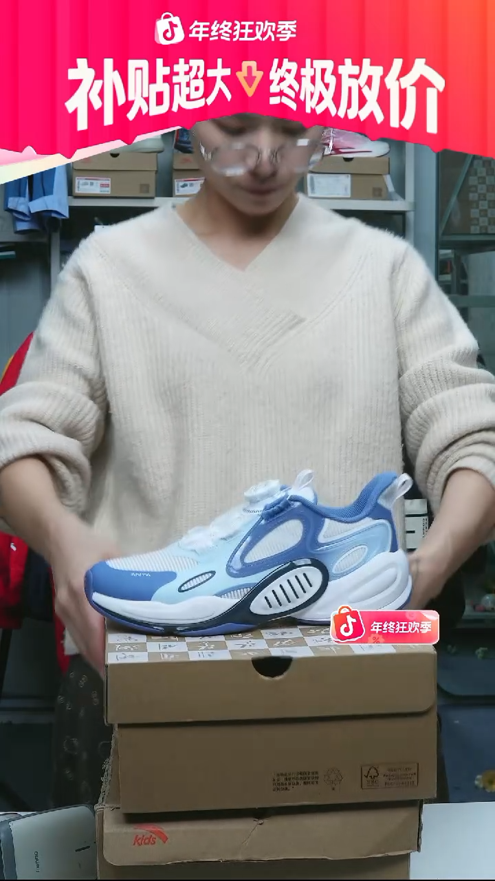 闪购安踏儿童断码孤品：38
