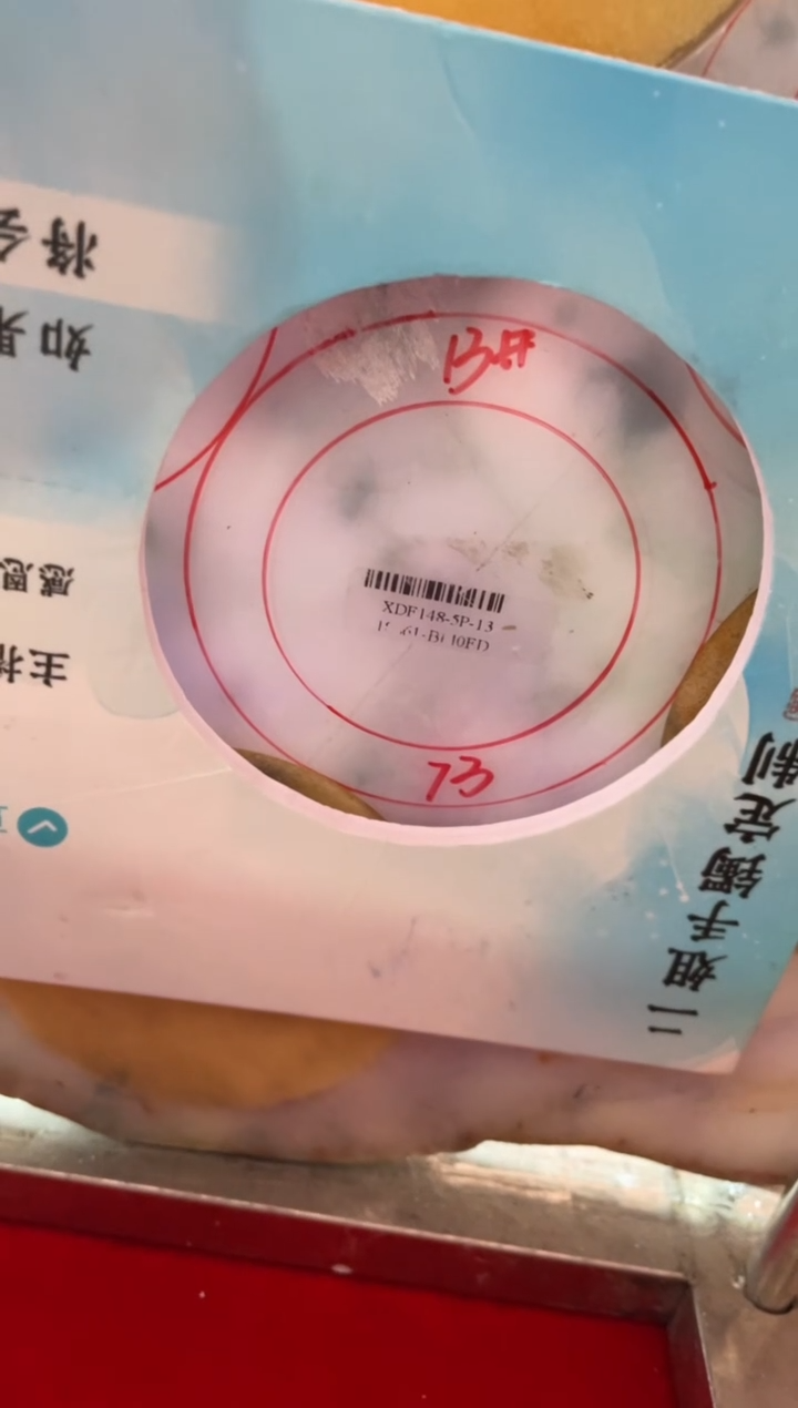 【闪购商品】定制翡翠手镯未镶嵌正圈CHCSZ-DZS14