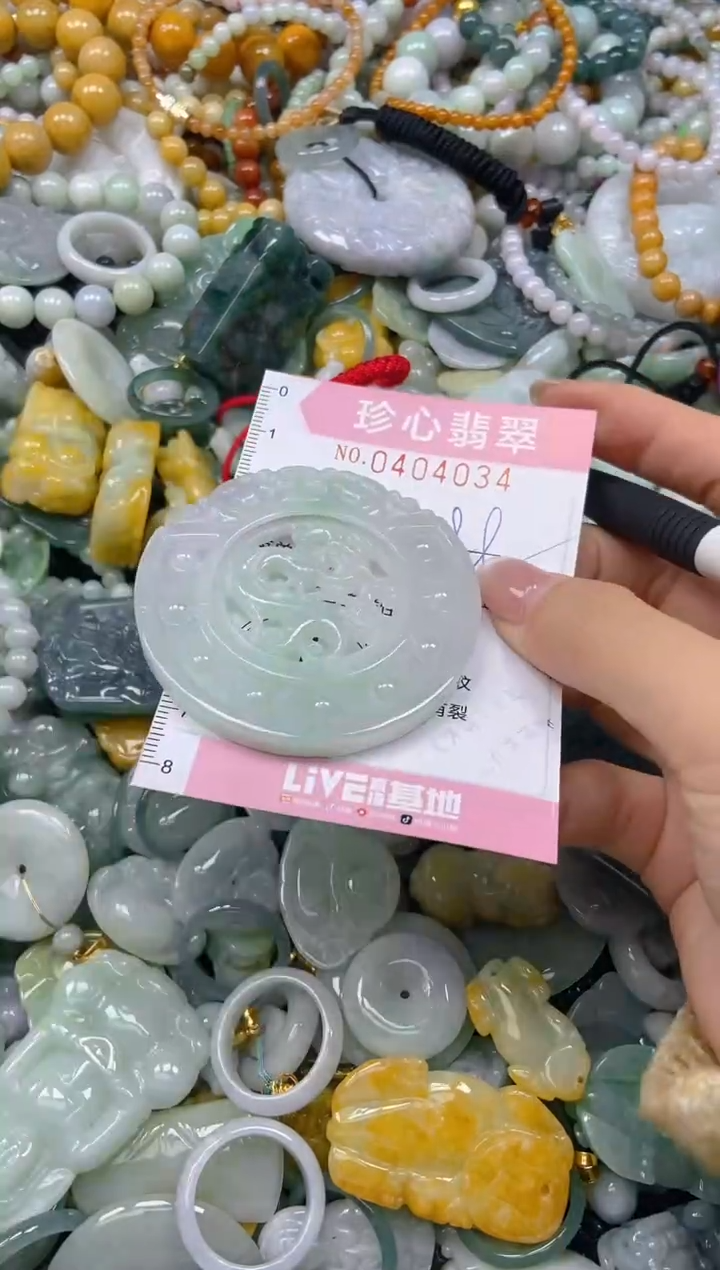 颈饰未镶嵌翡翠闪购0404034