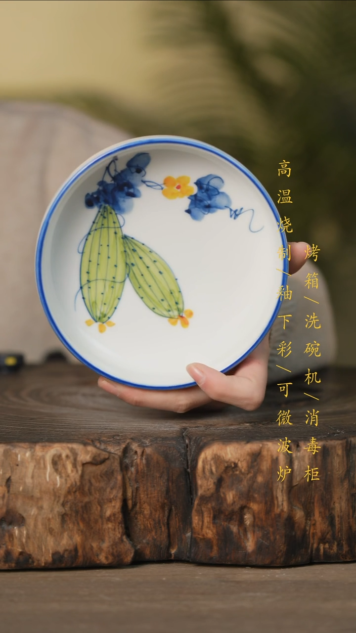 瓷片景德镇高温釉下彩可微波烤箱洗碗机