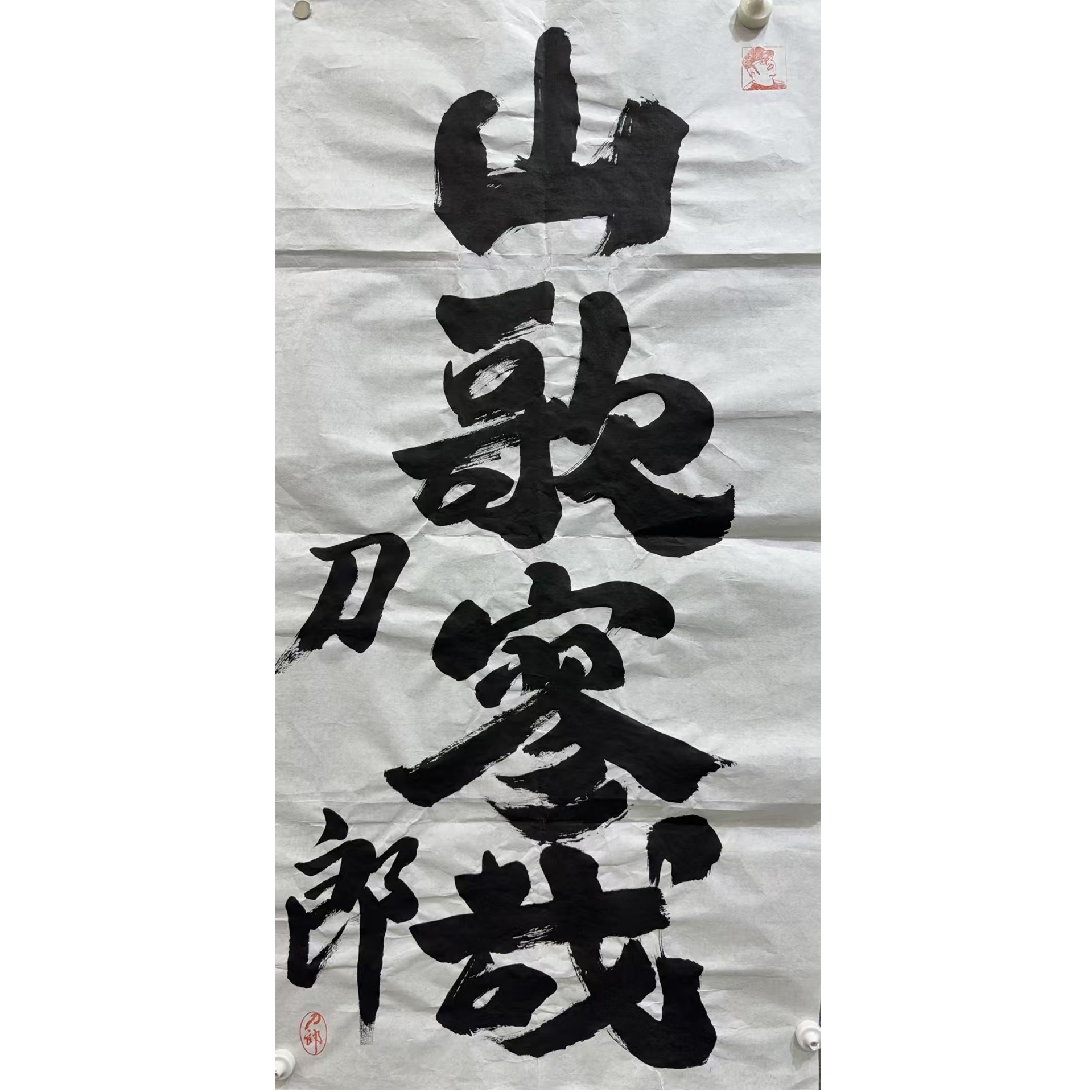 刀郎款绘画书法画心100.50 4.5平尺