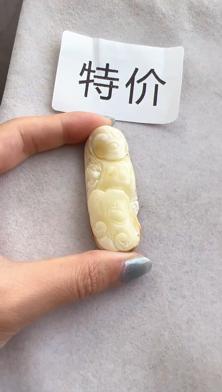 【闪购商品】琥珀裸石未镶嵌10220294-特价吊坠