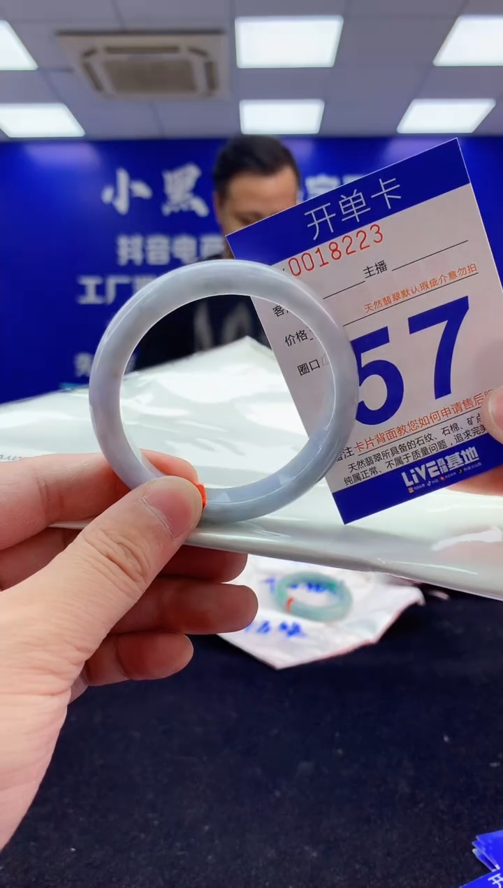 未镶嵌手镯翡翠AAAAAAAAAAAA