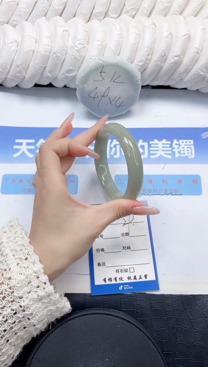 石英质玉手镯未镶嵌29-61.3