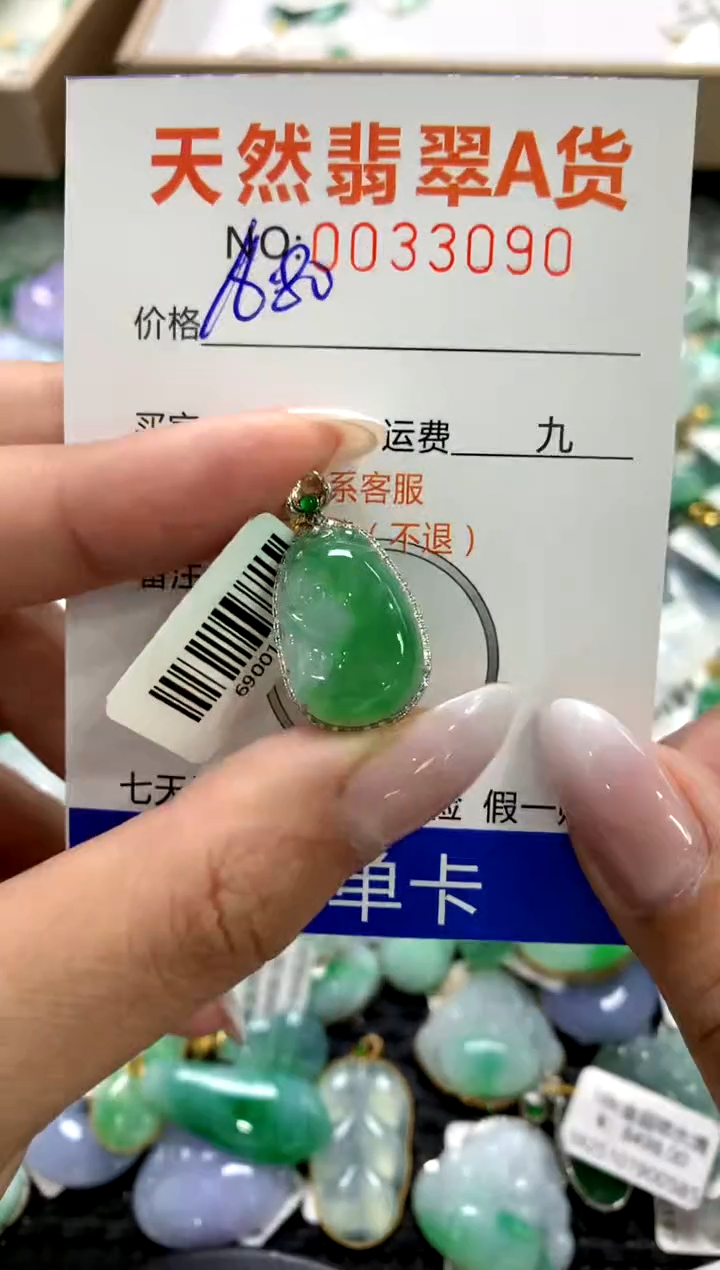 颈饰18K金镶嵌翡翠1111111111111111