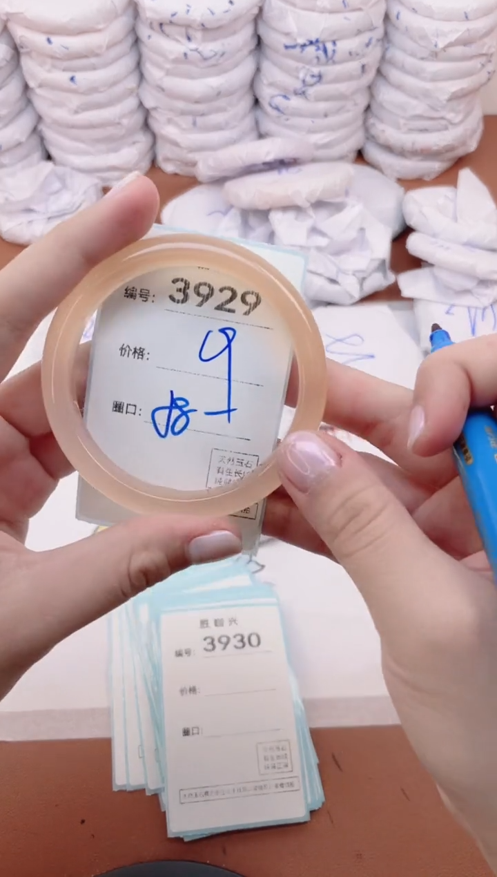 【闪购商品】玛瑙/玉髓手镯未镶嵌3929