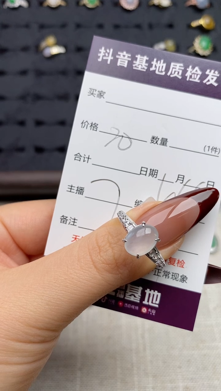 银S925镶嵌戒指翡翠胡****?.