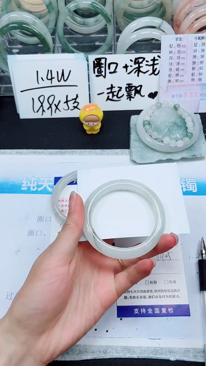 【闪购商品】石英质玉手镯未镶嵌S232-53/54/55