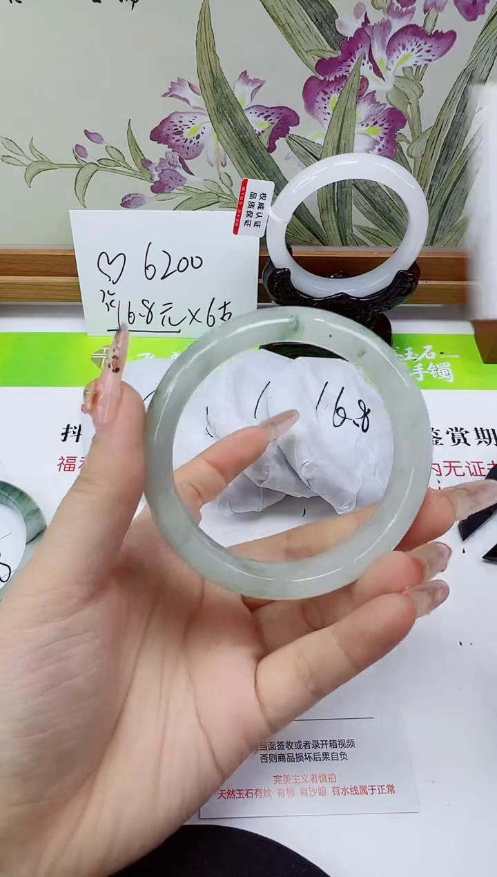 未镶嵌手镯石英岩玉306-59/60