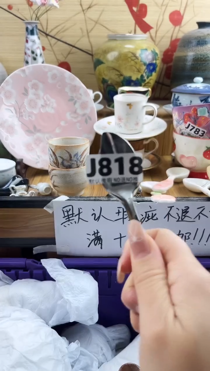 大**?==============j818