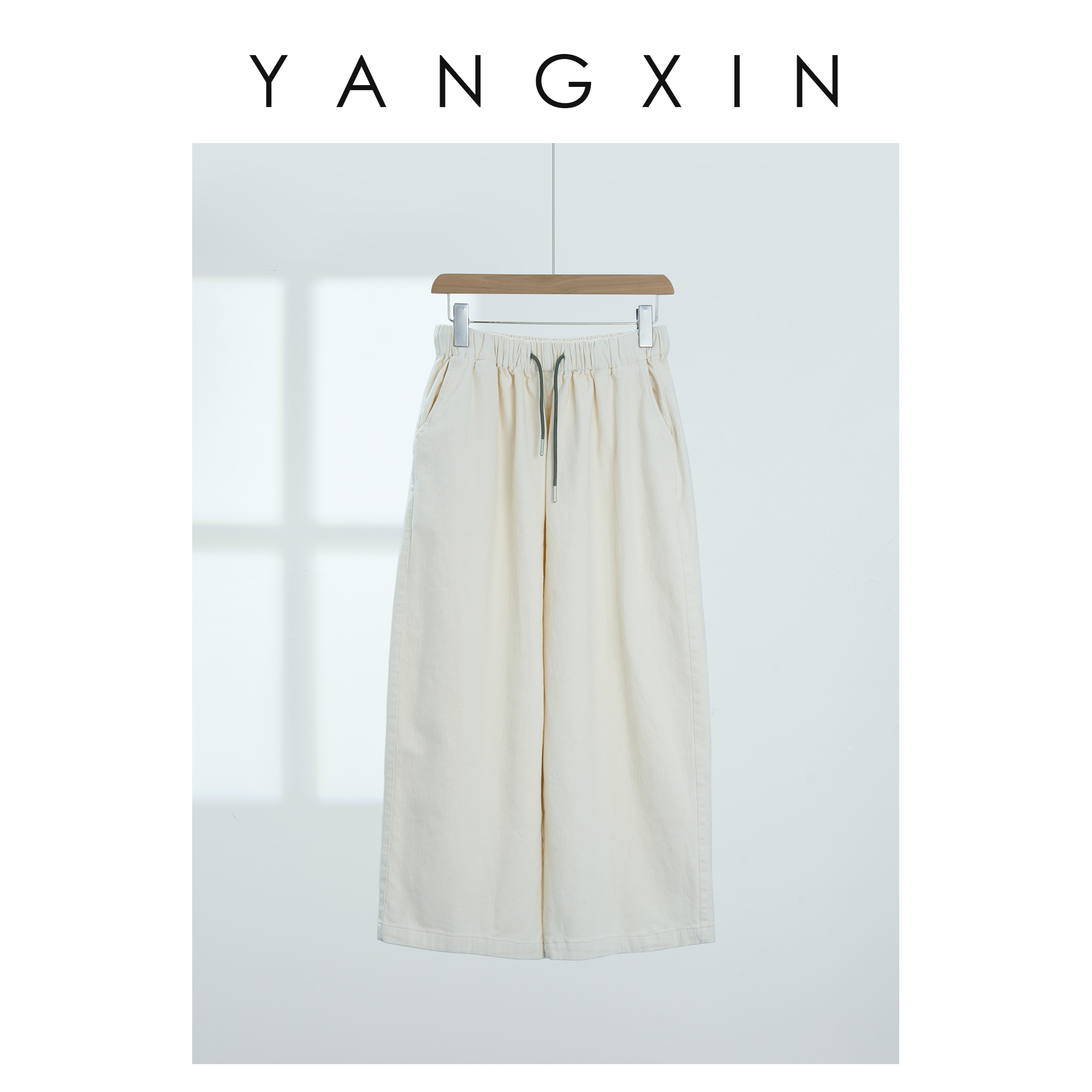 【无龄·杨昕】“云棉”慵懒宽松百搭抽绳休闲阔腿裤FW11075