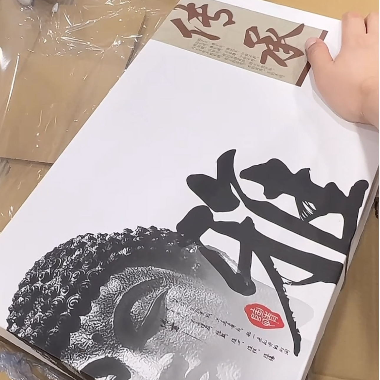 【闪购商品】陈氏匠局哥窑茶具大全套礼盒装家用高档简约中式陶瓷