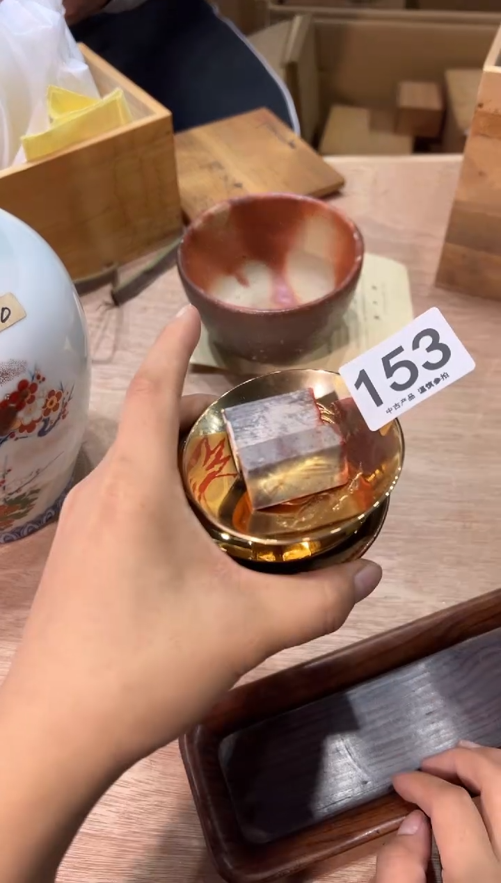 罗**君153  茶道零配   
