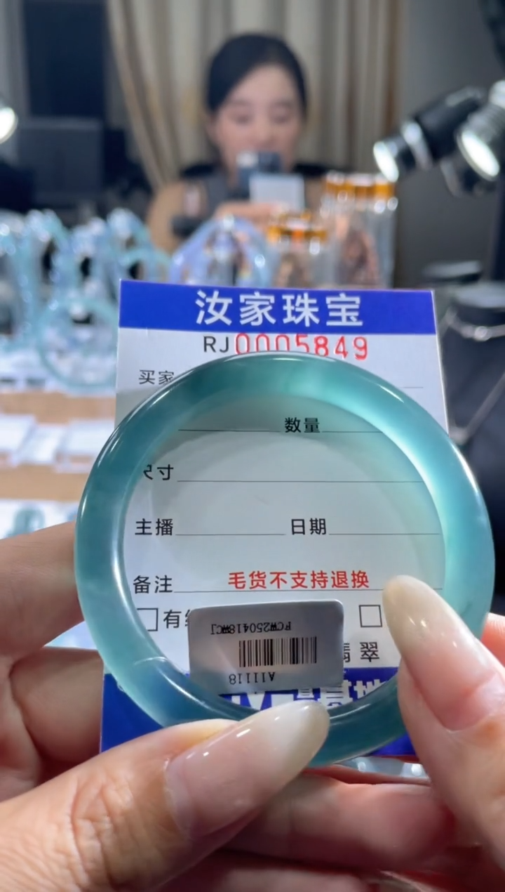 未镶嵌挂件翡翠牛*牛5849