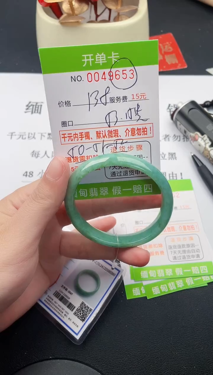 【闪购商品】53女王丽致优雅手镯时尚百搭