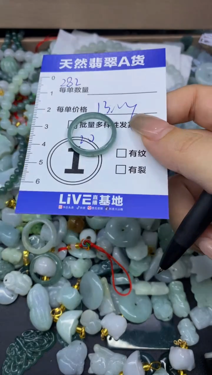 颈饰未镶嵌翡翠天然翡翠A货批量多样性发一件