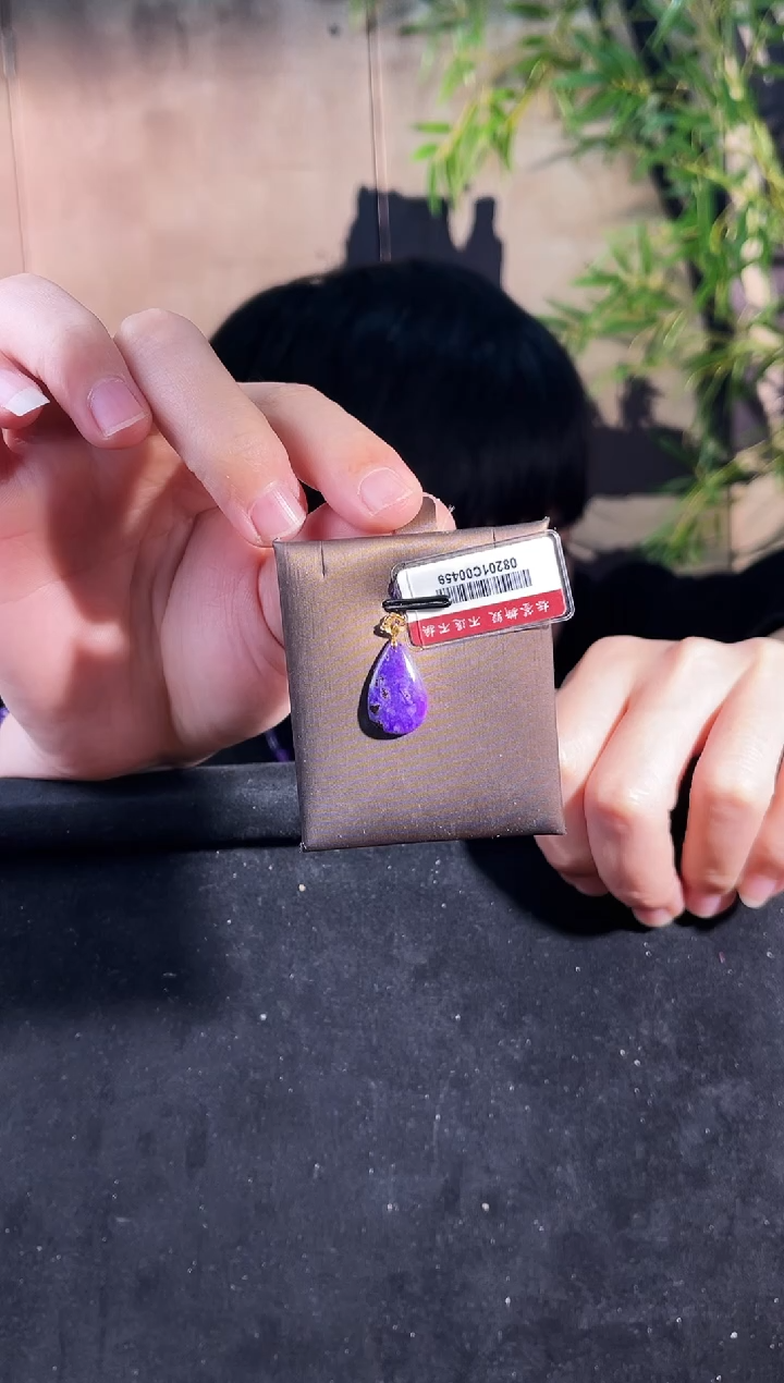 苏纪石（舒俱来）未镶嵌吊坠k金南非舒俱来老矿