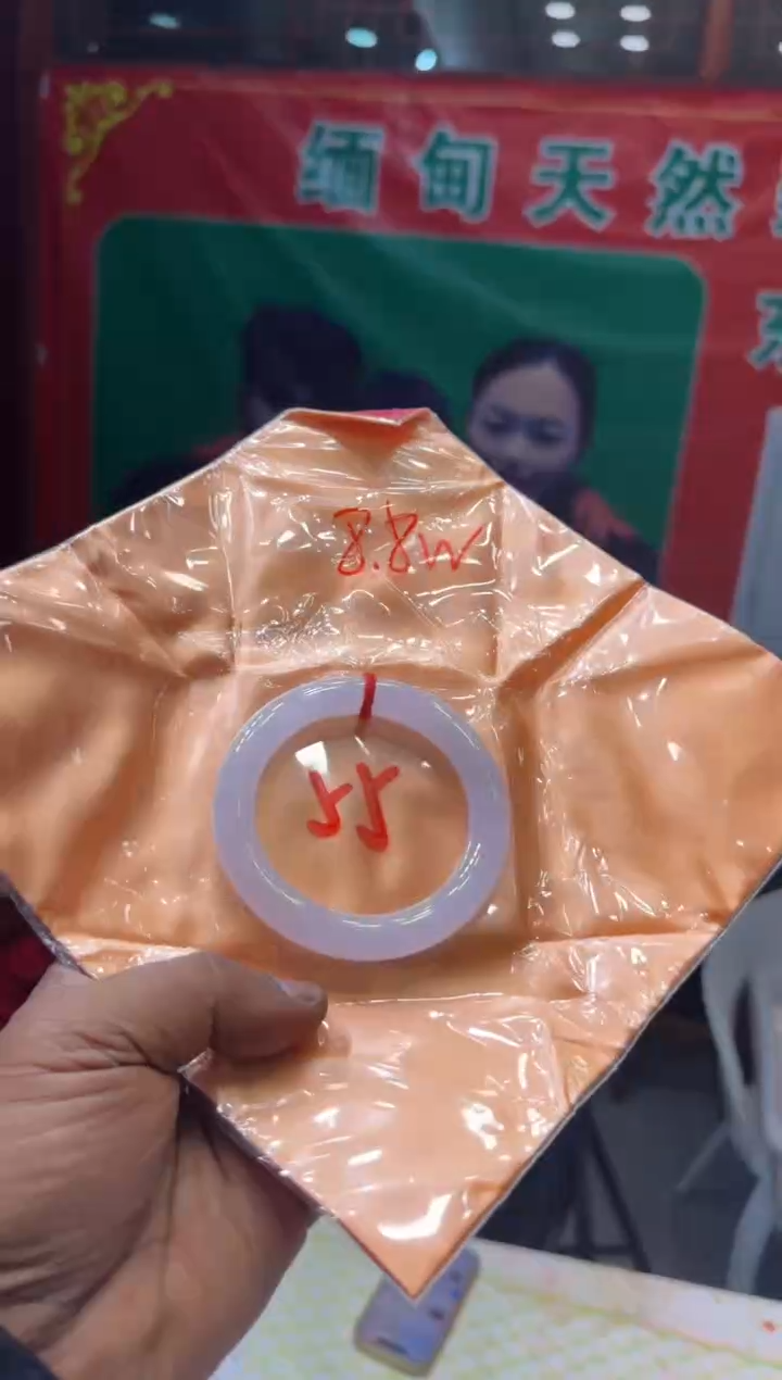 未镶嵌手镯翡翠惊*手镯