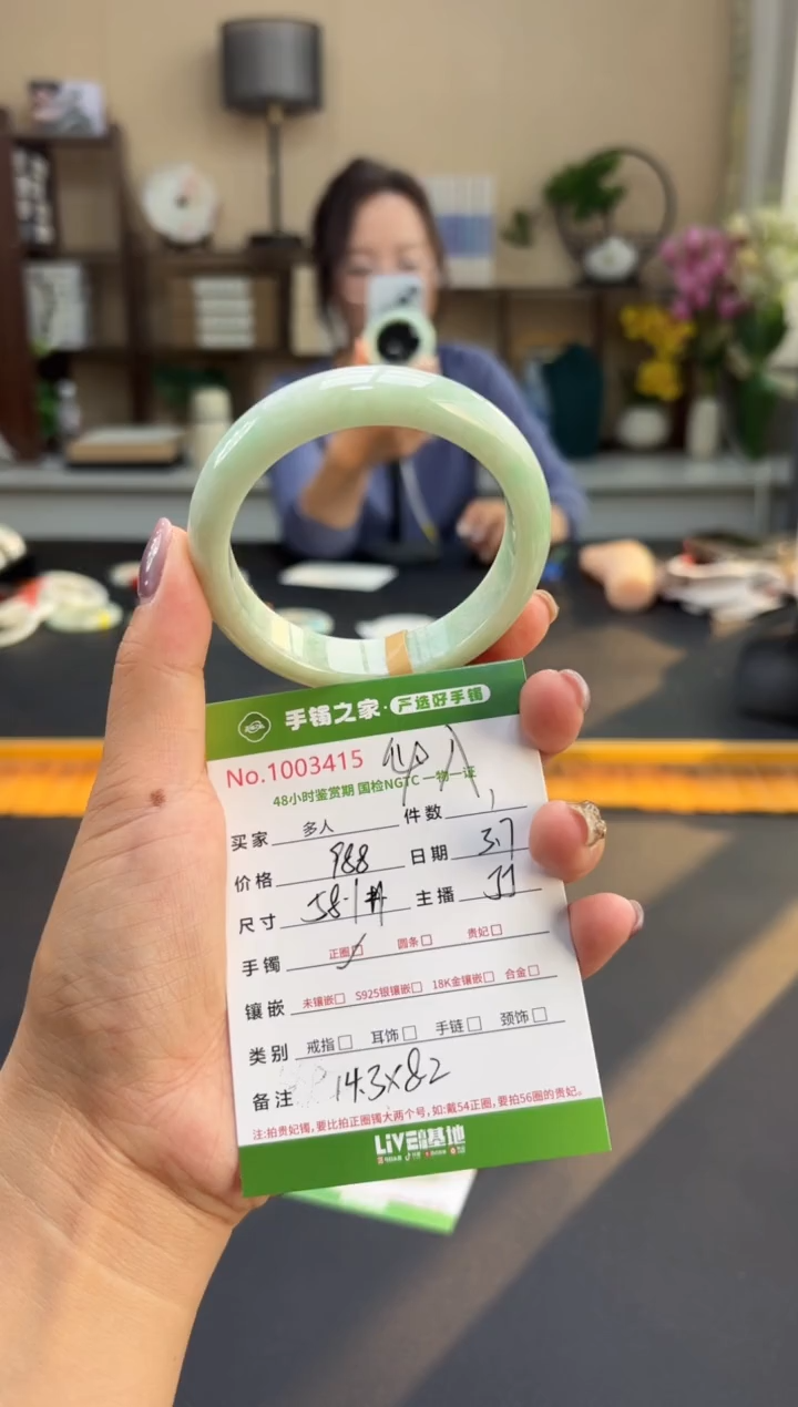 【闪购商品】翡翠手镯未镶嵌多人