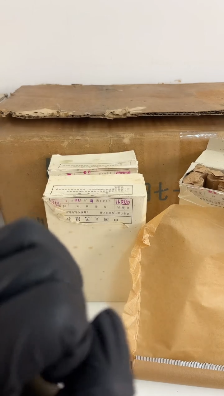 整盒 原封原盒原厂封装 872