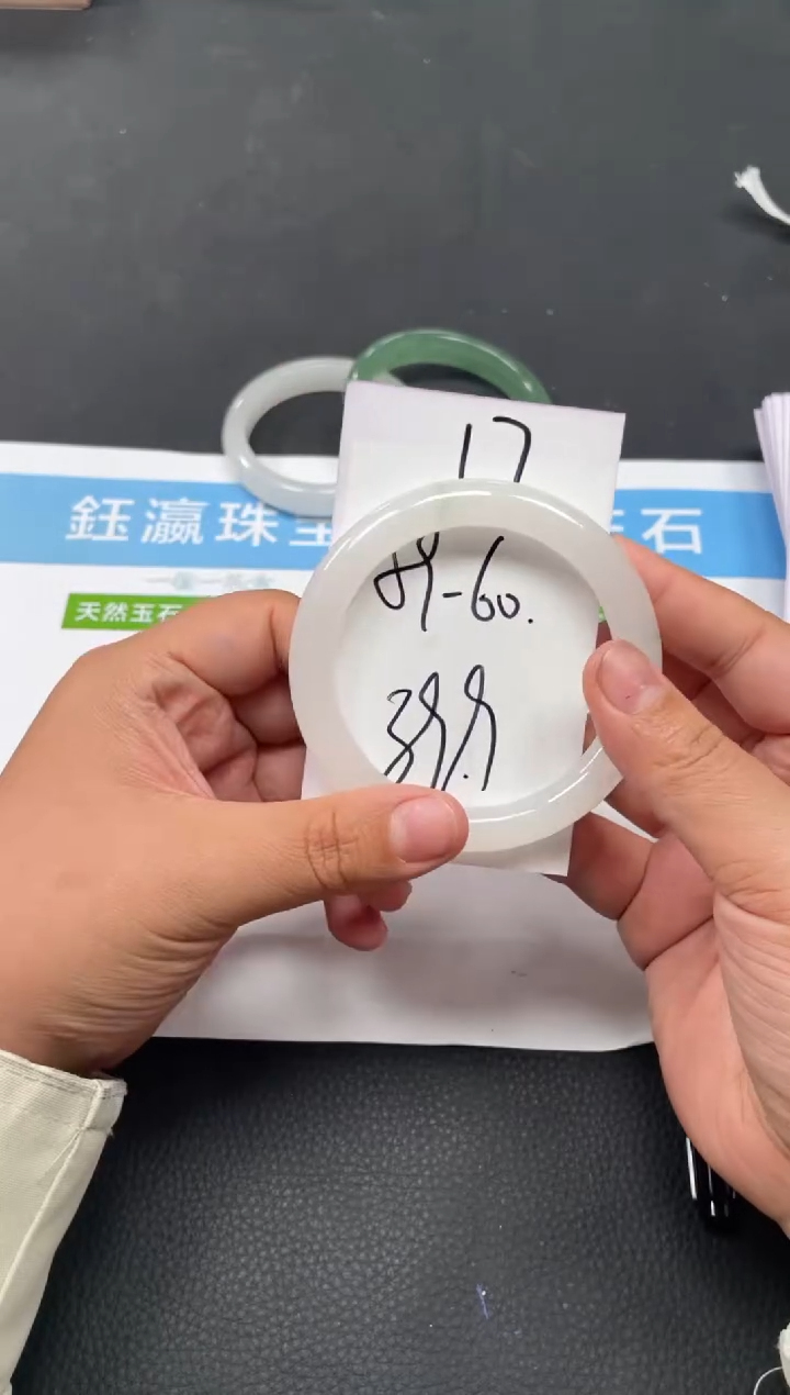 未镶嵌手镯石英质玉17