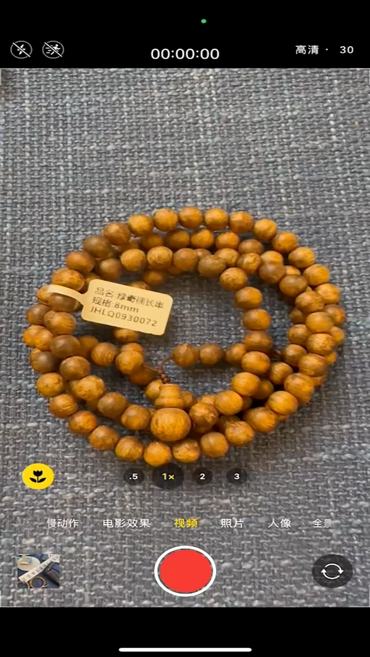 【闪购商品】沉香手串大掌柜绿奇楠长串沉香多圈8mm