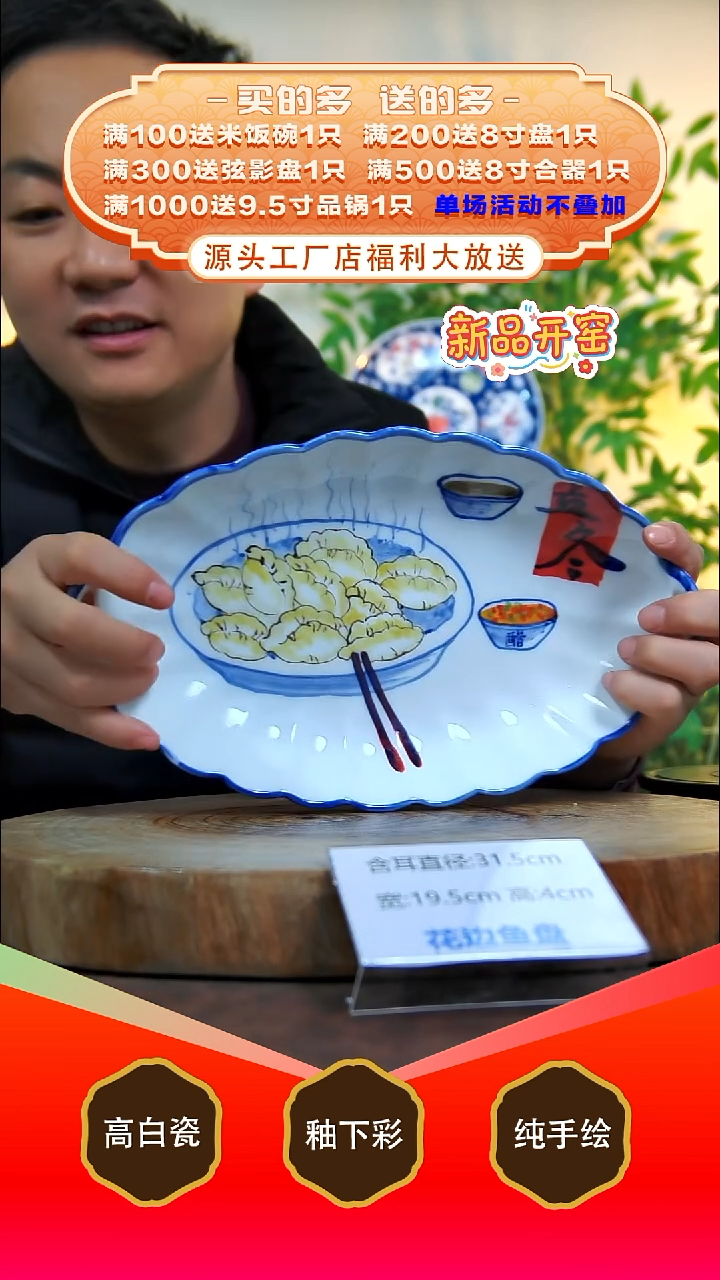 其他白泥景德镇手工手绘陶瓷【食品级】