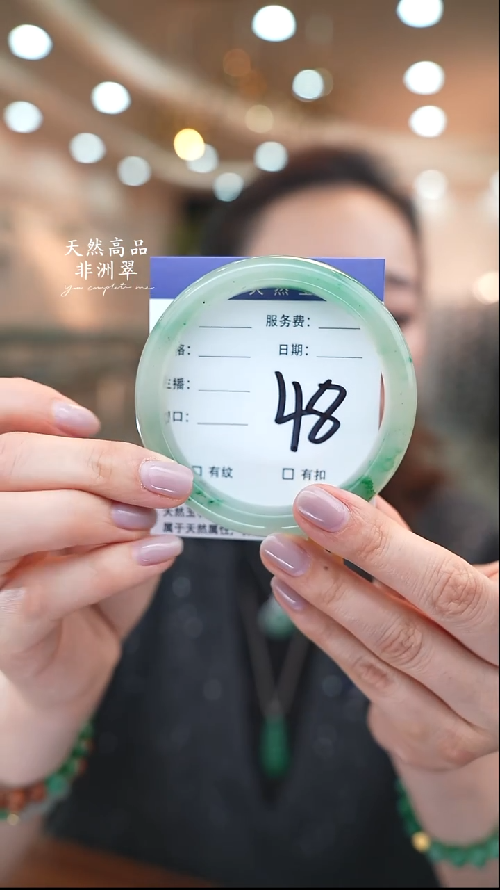 未镶嵌手镯石英质玉48（60-61）