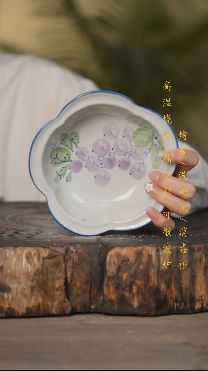 瓷片景德镇高温釉下彩可微波烤箱洗碗机