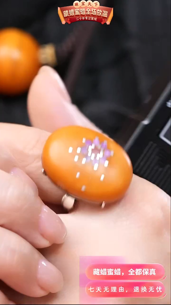 【闪购商品】蜜蜡颈饰银S925镶嵌9070天然蜜蜡琥珀假一罚四