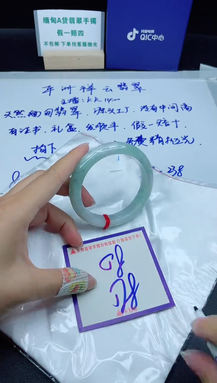 定制翡翠未镶嵌我