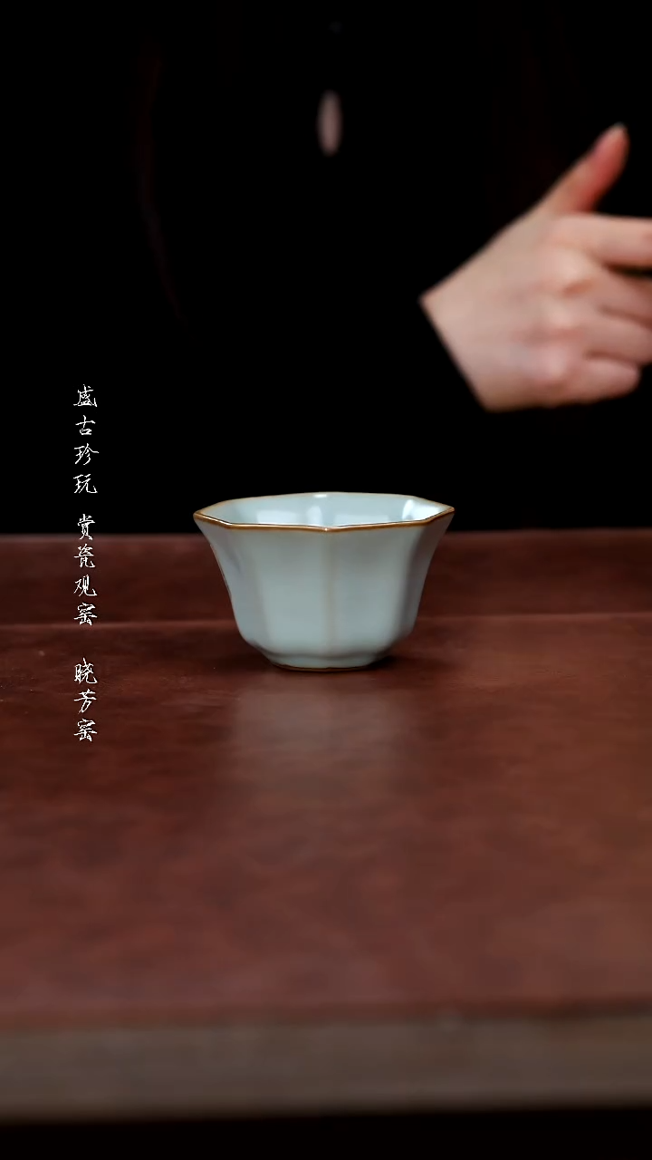 陶瓷汝窑八方杯--问鼎
