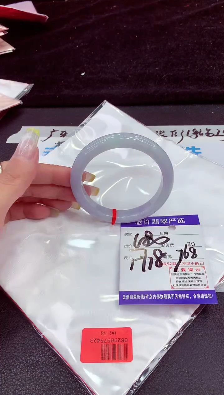未镶嵌手镯翡翠11111111