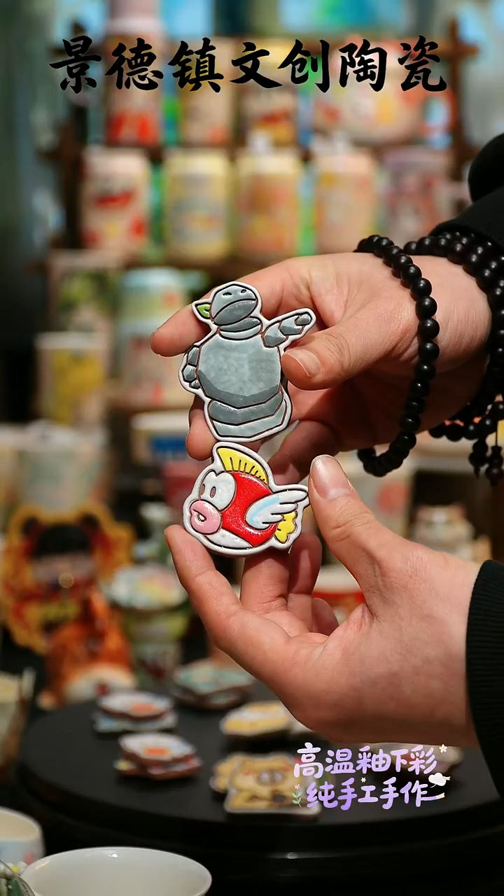 杯子陶景德镇文创陶瓷XD-SH-W190