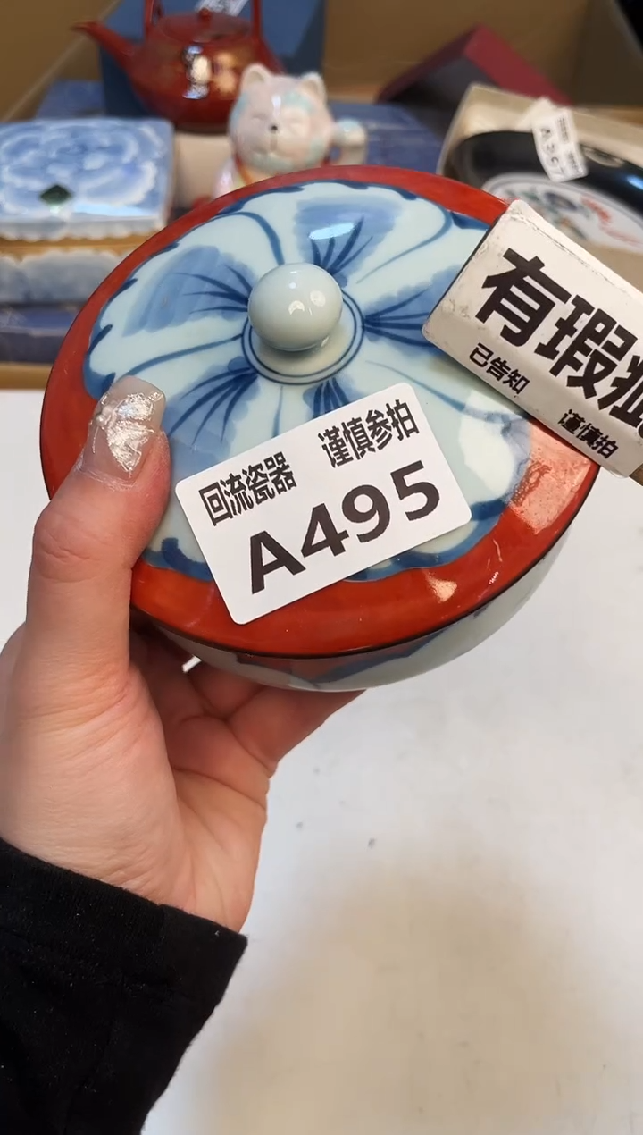 【闪购商品】3213213213213213