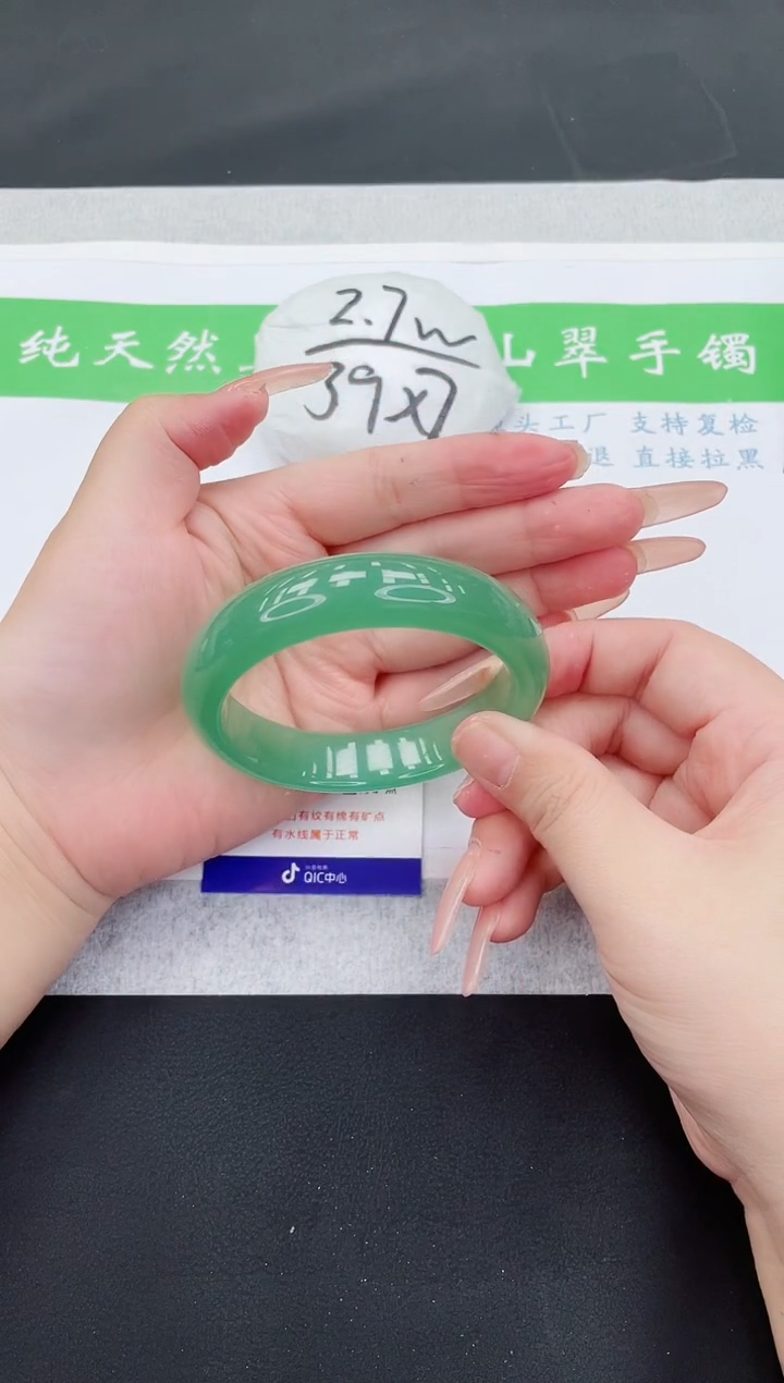 【闪购商品】石英质玉手镯未镶嵌D222-58+