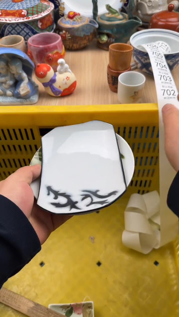 702默认微瑕，满20元包邮